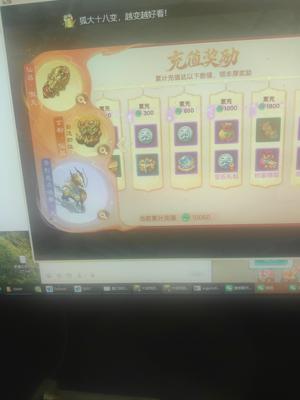 大话西游千元龙马仙器空号