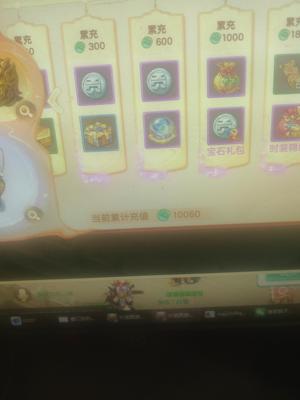 大话西游千元龙马仙器号，带月卡