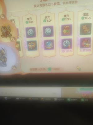 大话西游千元龙马仙器空号