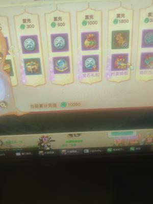 大话西游千元龙马空号带月卡