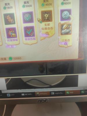 大话西游千元龙马月卡