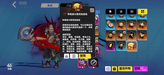 火炬之光：无限【99级】不玩了，来个有缘人