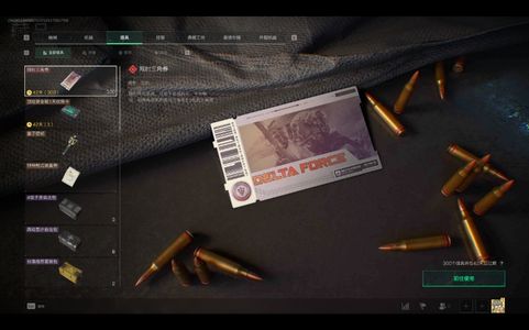 三角洲行动（Steam）【总资产2,5500M 黑鹰】不想玩了转wegame了