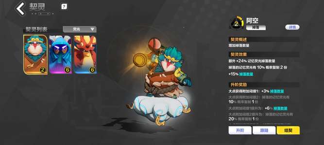 火炬之光：无限捡漏号，先到先得