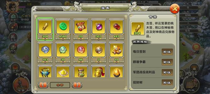 君临天下手游【86级】水镜赵云国宝