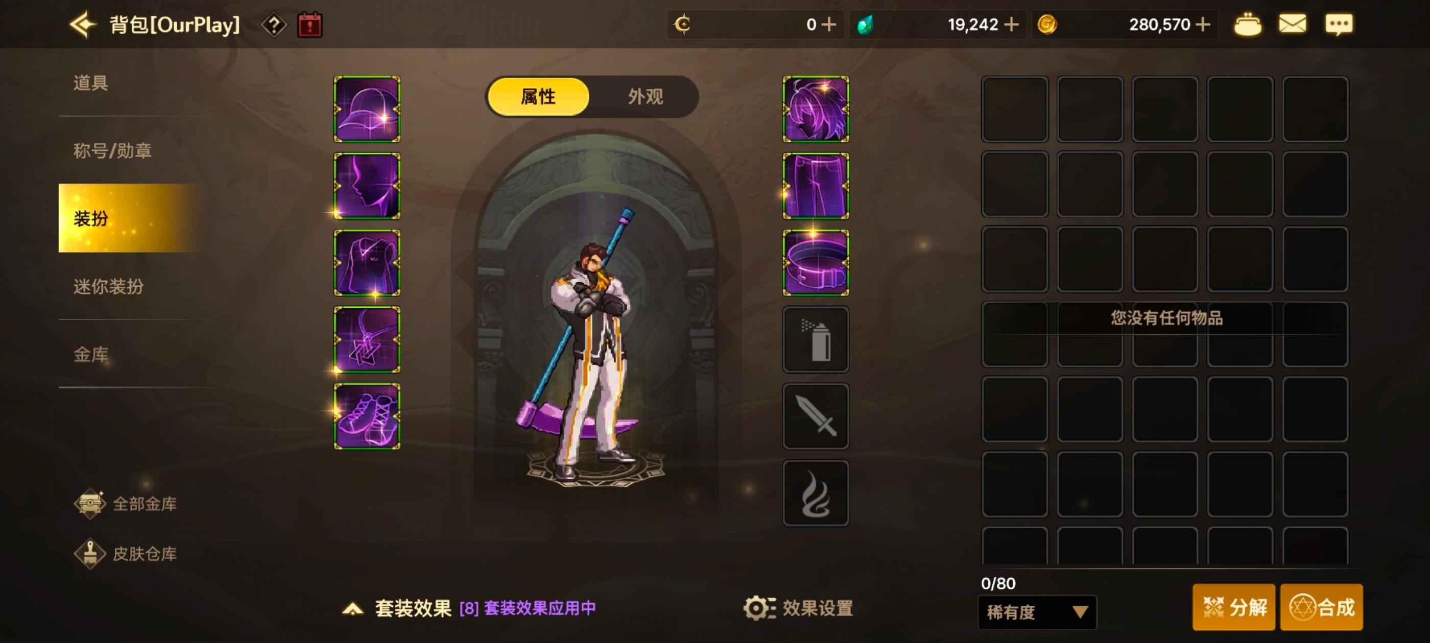 DNF手游（韩服）【苹果版】左一区，大叔