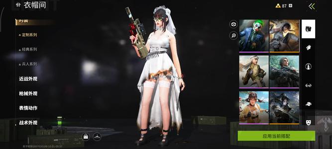 萤火突击新娘白蛇时空斩其他金皮61身价