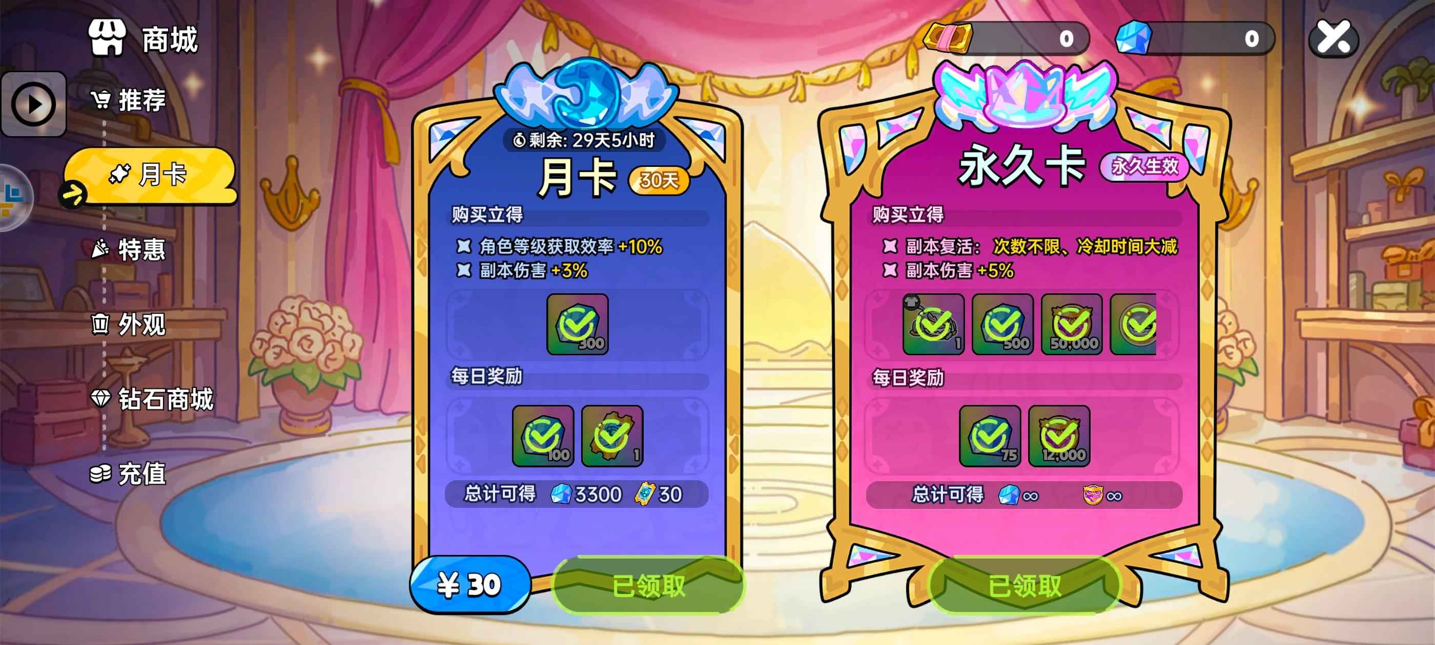 英勇之地手游【158级】54新区 有狮子 蝙蝠套 双卡