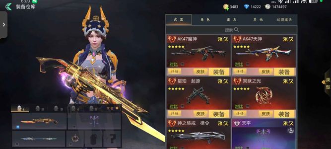 生死狙击超多枪买了不亏