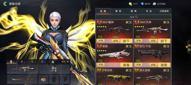 生死狙击超值号亏本大甩卖