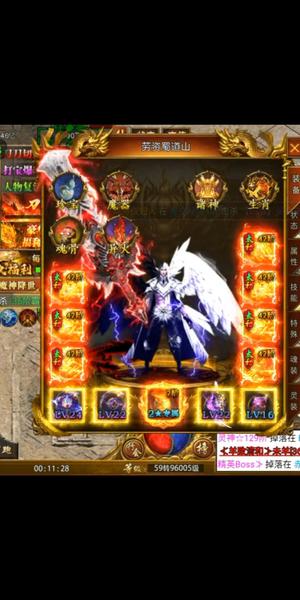 斗战英魂【900级】没时间玩了