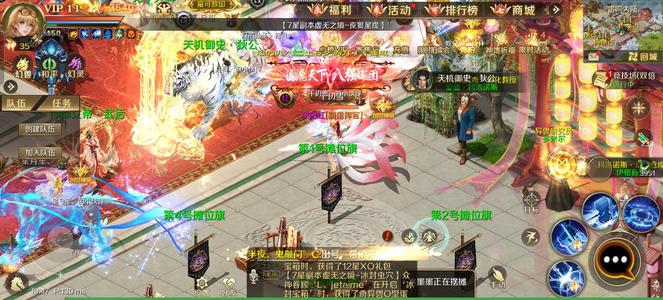 魔域手游【185级战士】互通跨服第三军团