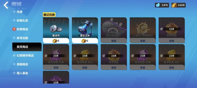 火炬之光：无限【90级】重氪退坑，具体看图或上号看