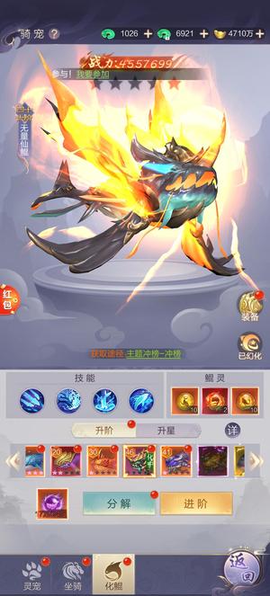 九梦仙域【520级】大马猴一区39服开区不到30天