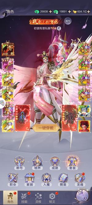 九梦仙域【930级】V14顶级特权全开0.025折