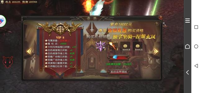 暗夜奇迹【750级】魔武28区养老号