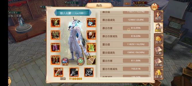 九阴真经（九阴）一般养老号