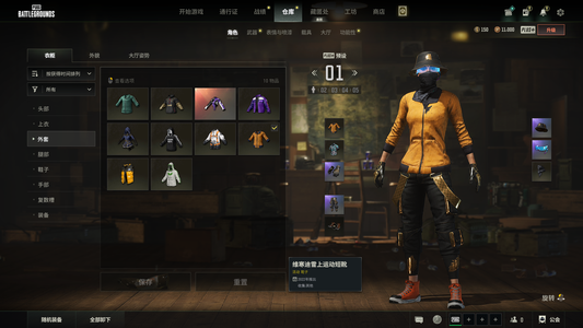 绝地求生（PUBG）美杜莎 7图纸极品小号