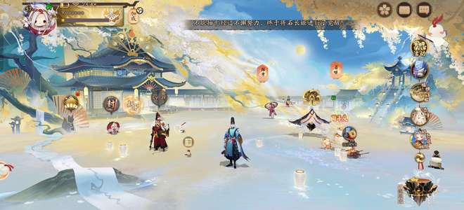 阴阳师新区有雪御前神无月卑弥呼平将门