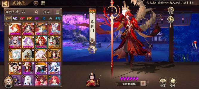 阴阳师【45级】神平岳缘木桩6千万分，火山队