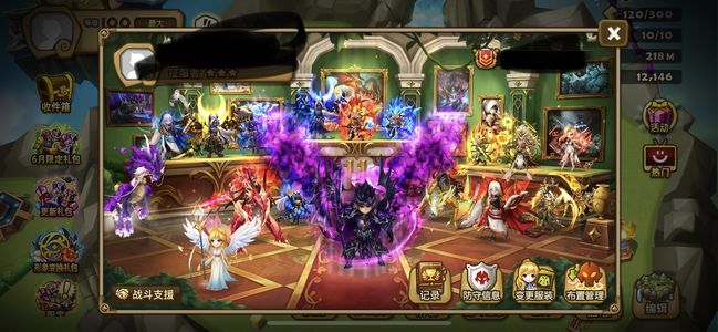 魔灵召唤【100级】暗龙骑全三红皮肤号