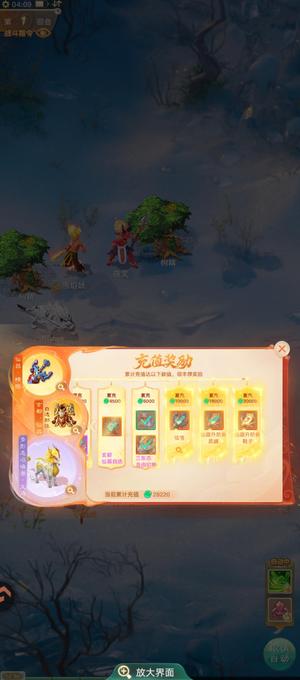 大话西游【道具服1转】新开的区(仙剑奇侠)