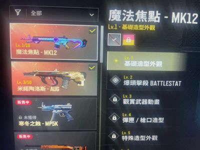 绝地求生（PUBG）布加迪号，可当小号