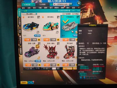 QQ飞车满改终迈-赵云赵云宠物苍穹套装