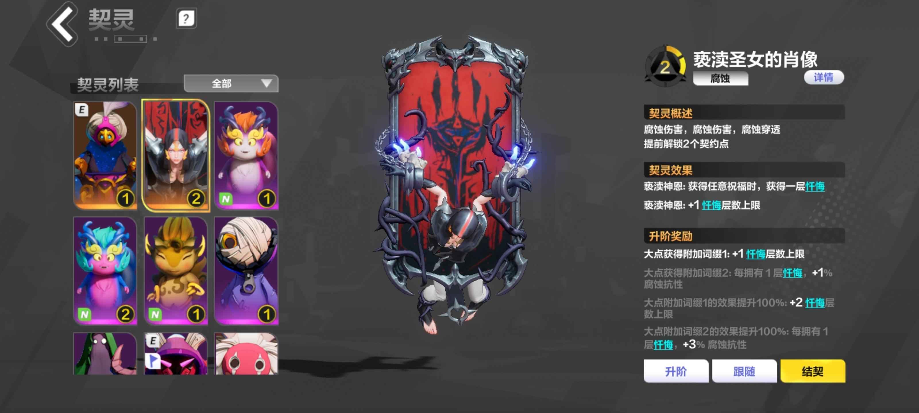 火炬之光：无限【90级】新区K8游泳，亵渎宝宝2命