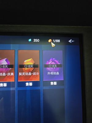 火炬之光：无限劫车明月渴瘾叠界船长