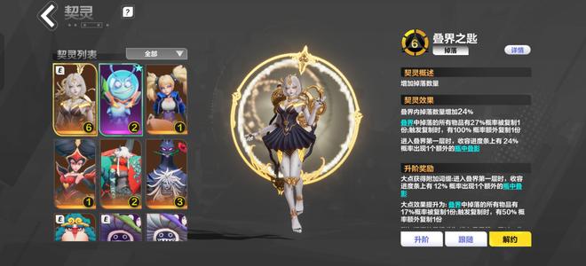 火炬之光：无限【97级】活绑666叠界3魔方6新战斗