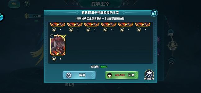 剑与家园【67级】63核心19觉醒终渐隐