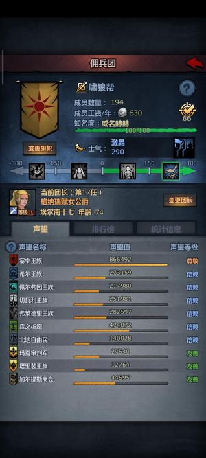 诸神皇冠多神奇多饰品一尊号传承稳定