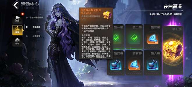 火炬之光：无限2空空一掉落多战斗新赛季没号