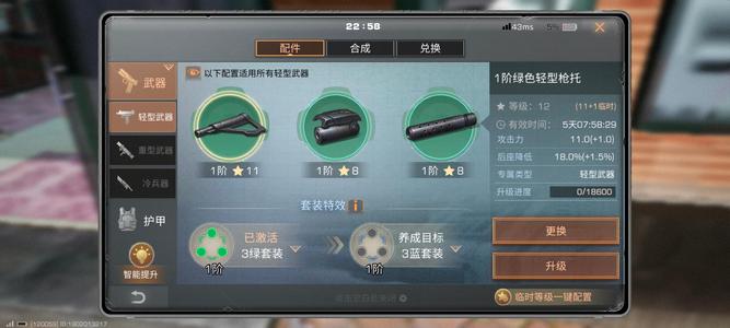 明日之后【7级庄园】万圣祷告7庄配件拉满