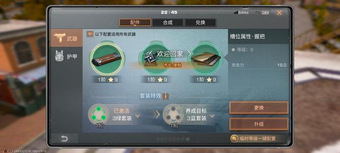 明日之后【37级庄园】传奇再续全9拉满多300个