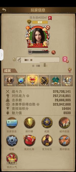 荒野迷城【S4赛季25级】十级兵便宜处理