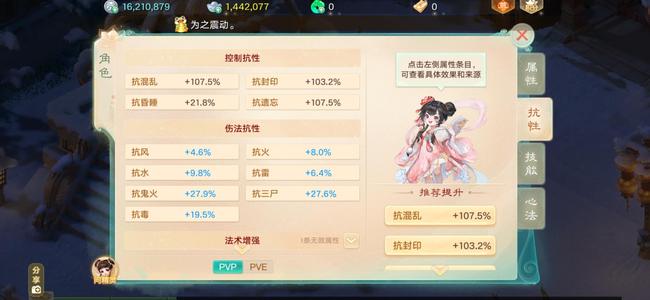 大话西游月卡自由交易开封府千金伤心