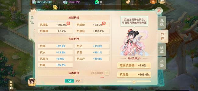 大话西游自由交易开封府千金龙马伤心号