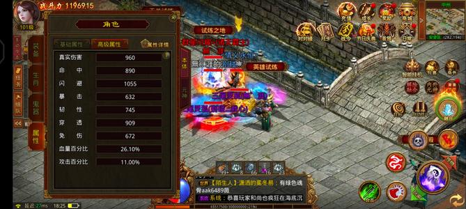 传奇世界手游【101级道士】由于公司忙，忍痛割爱，便宜处理