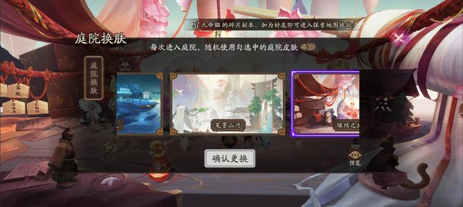 阴阳师【60级】高氪多典多联动差一真全图有初音