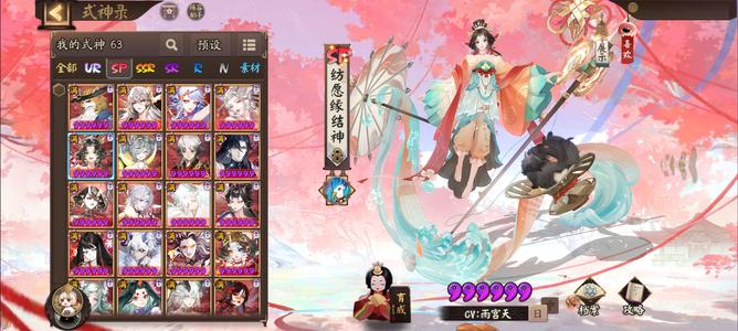 阴阳师【60级】高练十庭皮速155带一尾老登号