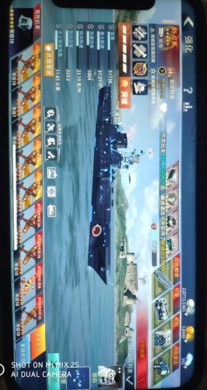 巅峰战舰ios红星，贸易正常