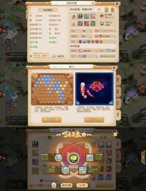 梦幻西游（手游）【69级,魔王寨】星火4双气焰仨满神兽不议价