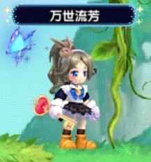 QQ三国【120级hj】阿宅罗塔口红爱的钥匙炫号