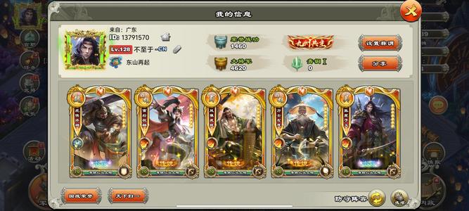 君临天下手游退坑捡漏！弓号，双水镜！