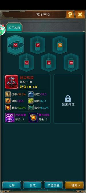 坦克前线：帝国OL【110级】没时间玩，找个懂行的老板接手