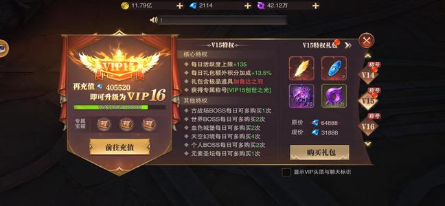 精灵盛典【795级】神迹三倍服鬼服霸区 压战号