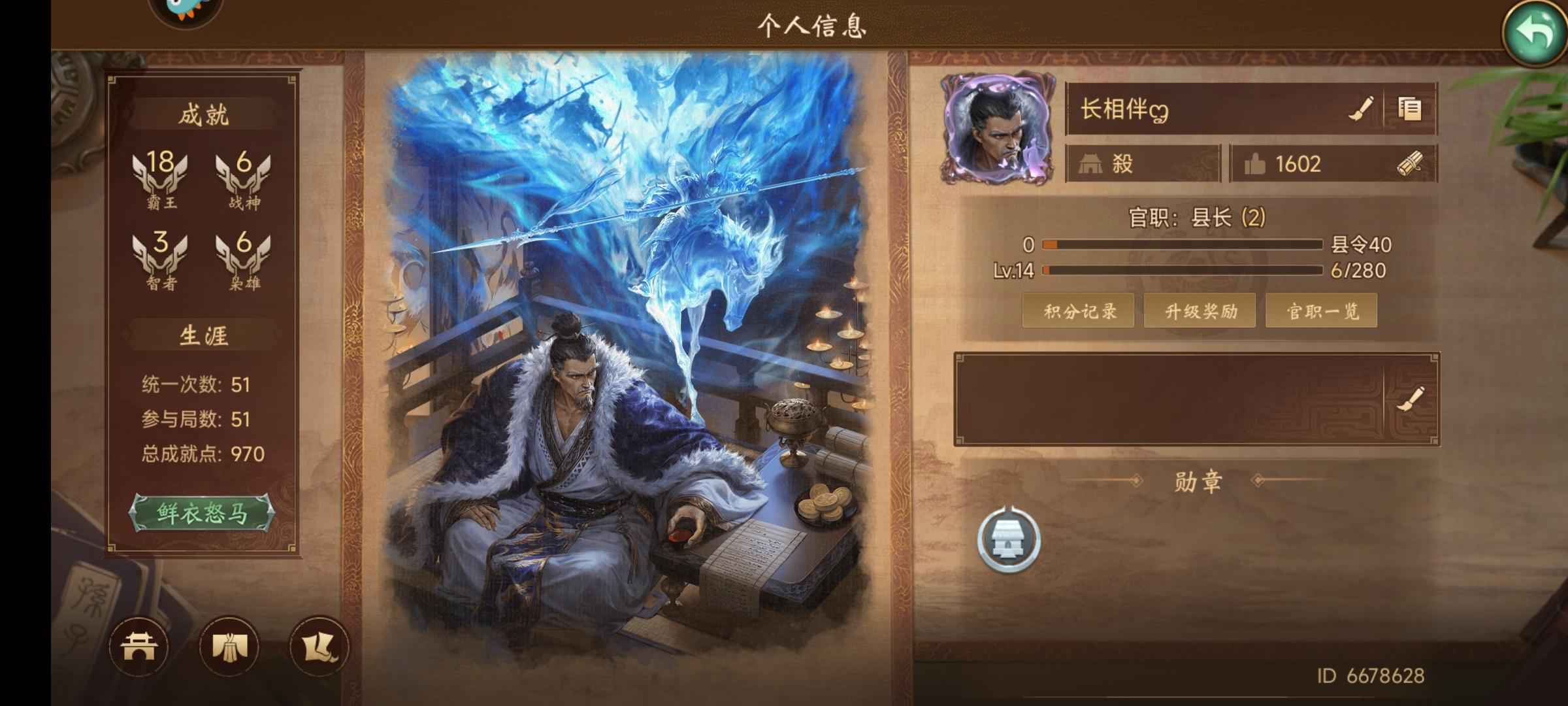 朕的江山【14级】边玩边卖，随缘