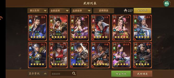朕的江山【31级】新区潜力刺史